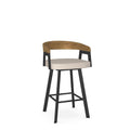 Carmela Swivel Stool